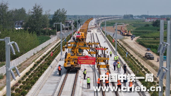 淮宿蚌城際鐵路開始全線鋪軌