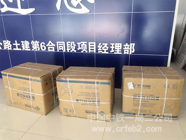 防疫口罩 防疫口罩