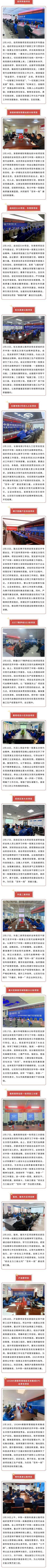 show_601130871_1740449333404 show_601130871_1740449333404