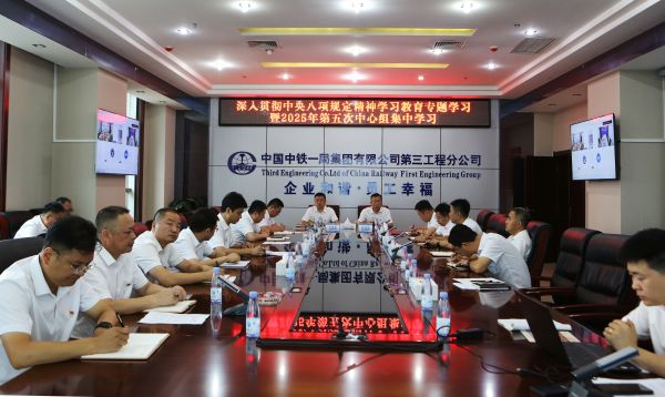 學(xué)習(xí)現(xiàn)場