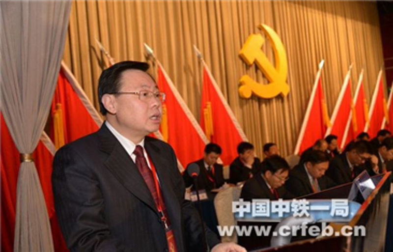 中鐵一局黨委書記、董事長張為和作黨委工作...